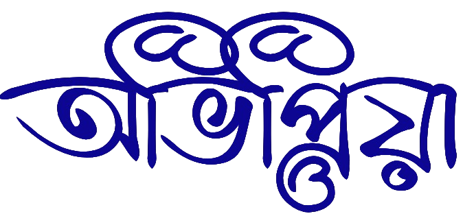 Avipriya Logo